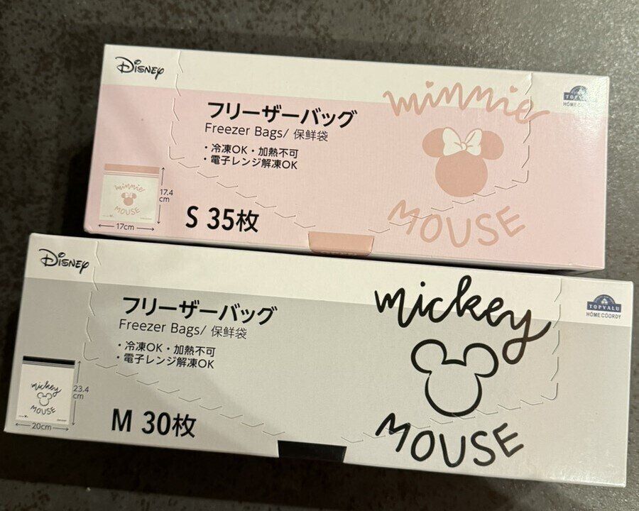 ホームコーディフリーザーバッグ