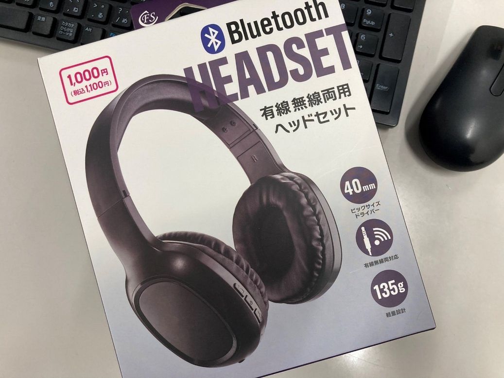低価格なの高品質！1,100円のダイソーBluetoothヘッドホンは売り切れ必至の神アイテム!?