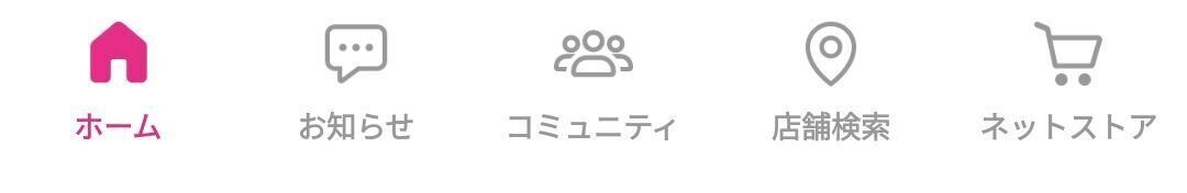 もっとダイソーが楽しく便利に使える機能も搭載