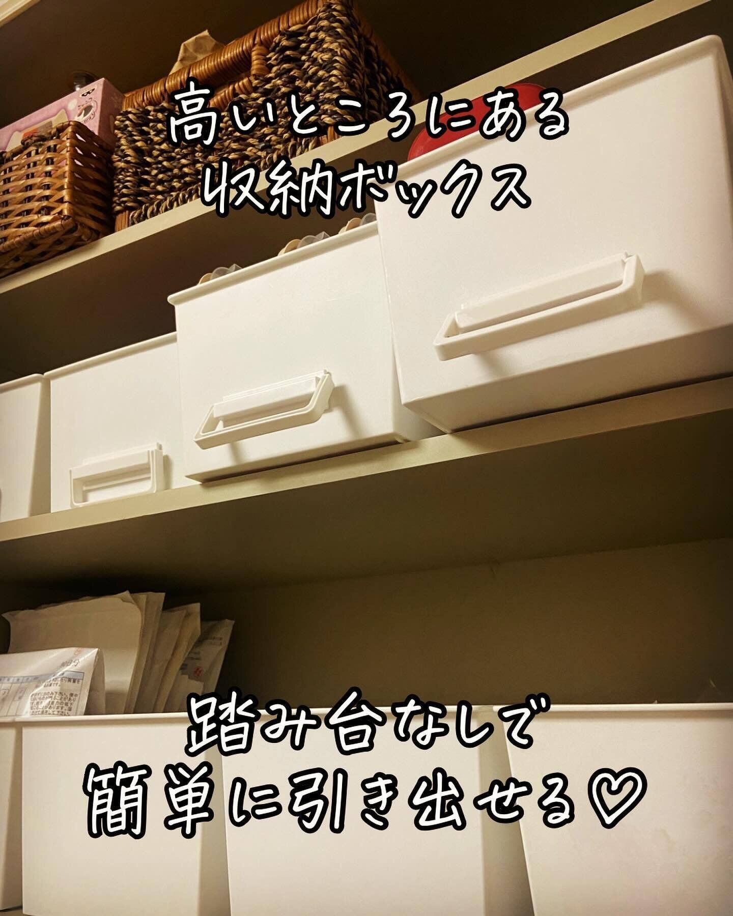 高い位置でもストレスなし！「貼れる取っ手」