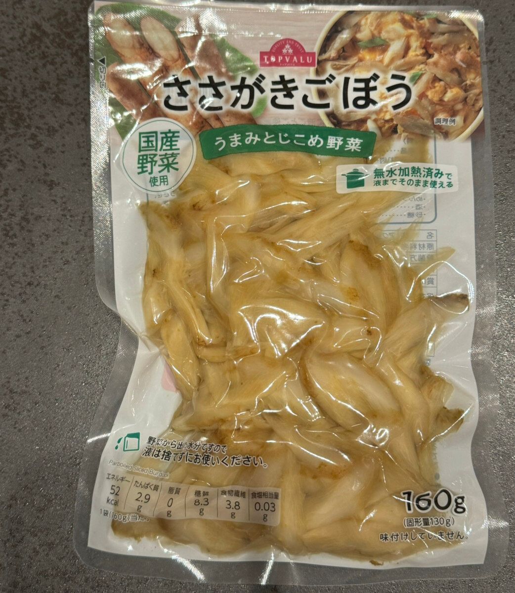 ささがきごぼう