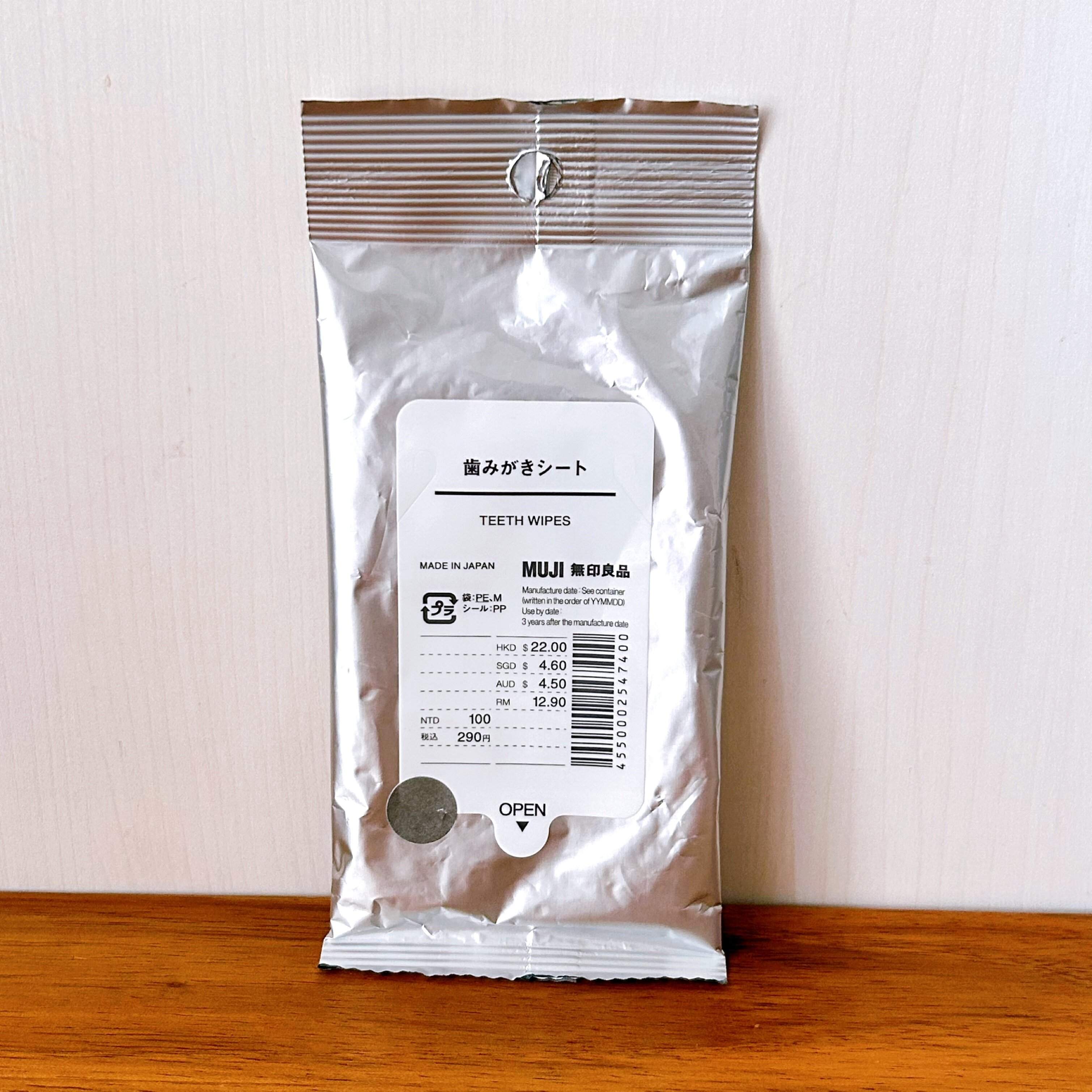 3.歯みがきシート