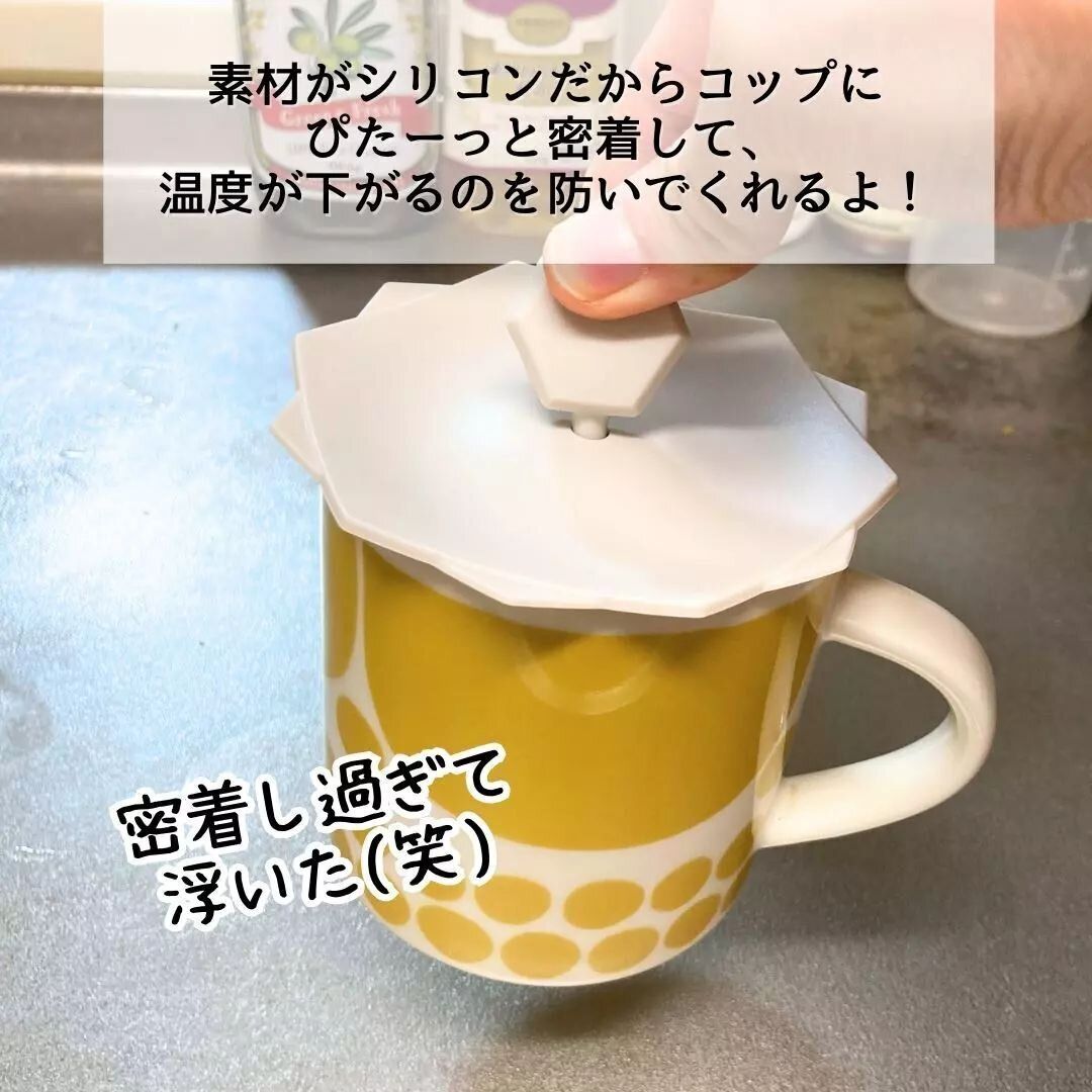 温かい飲みもののお供！「シリコーンコップカバー」