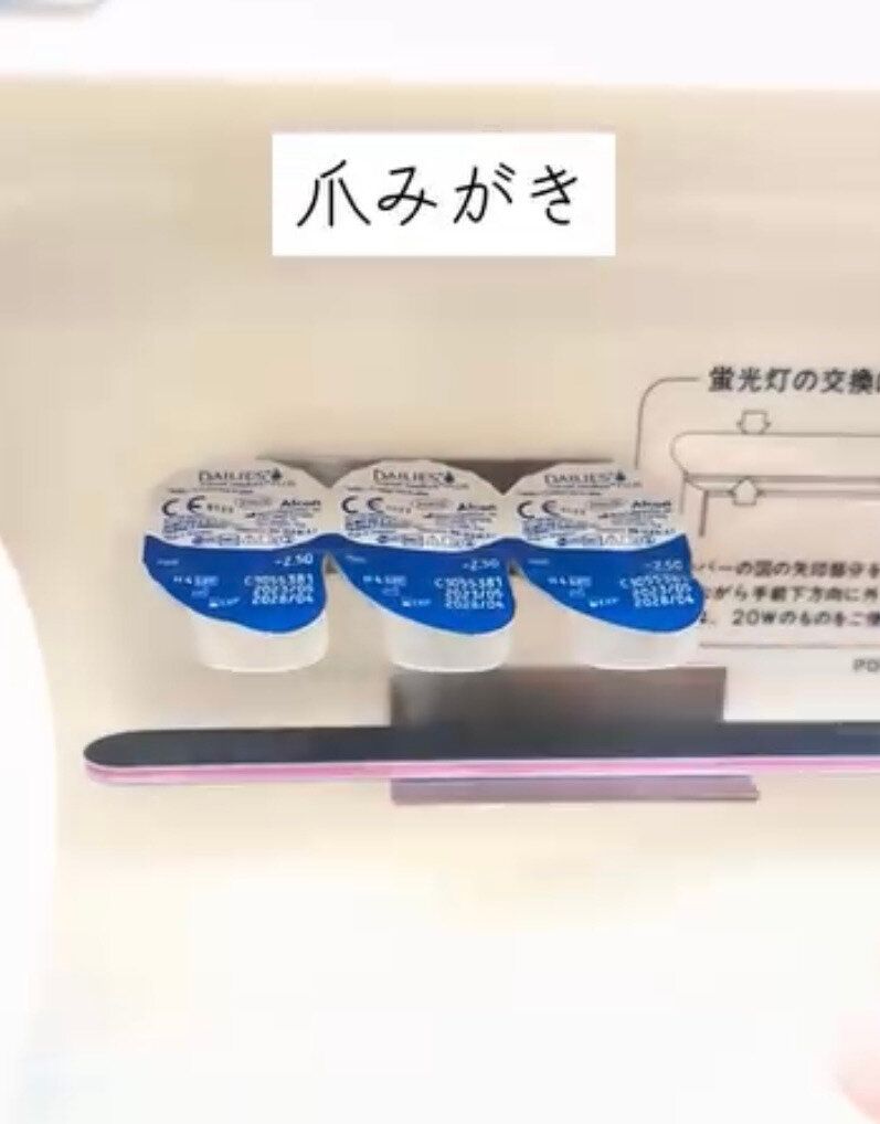 物置きにも！「ステンレス　コンタクトケース&小物トレイ」