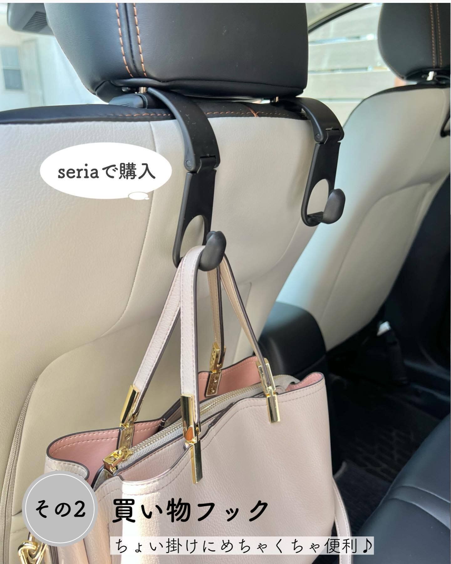 スペースを有効活用!「買い物フック」