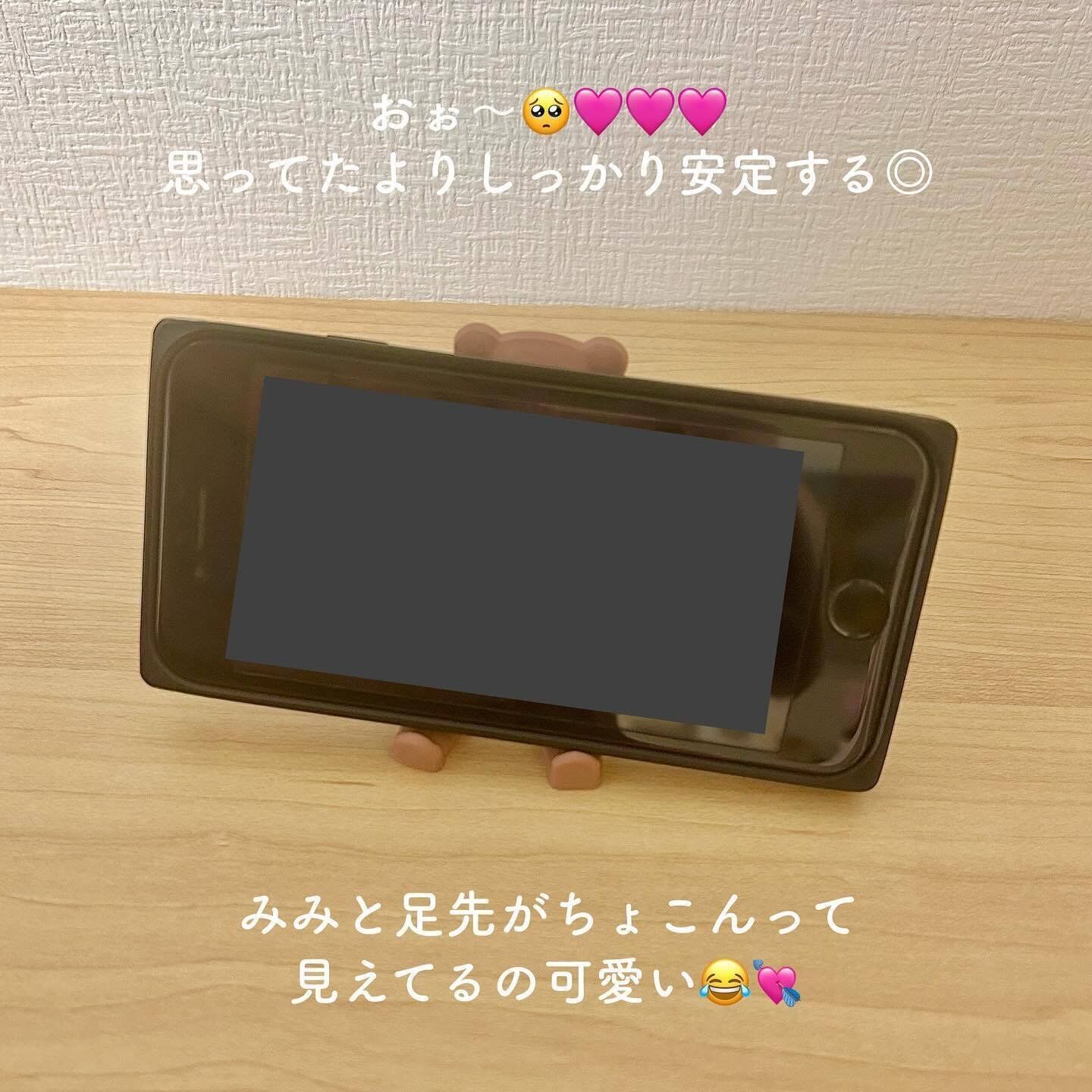 かわいくて便利！「スマートフォンスタンド」