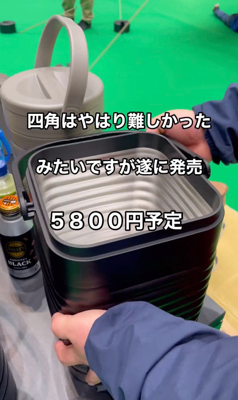 遂に出るのか!?「真空ハイブリッドコンテナ四角」