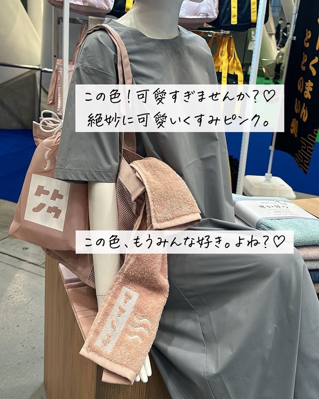 まさかワークマンから販売されるなんて!「サウナ5点セット」