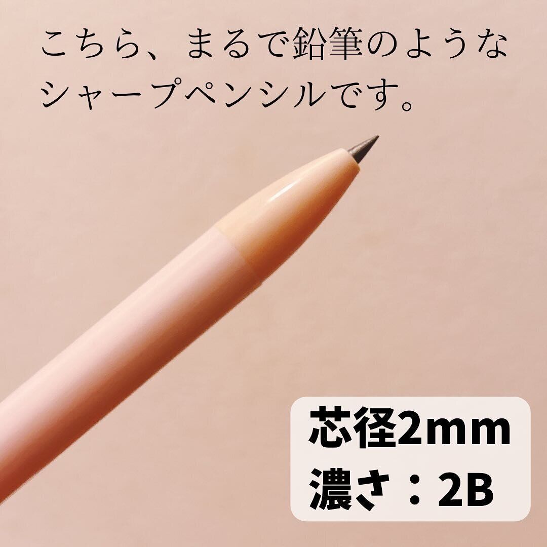 【セリア】まるで鉛筆なシャープペンシル