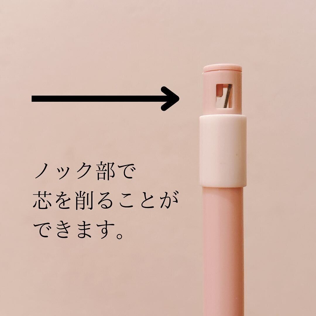 【セリア】ノック部分で芯を削ることも可能