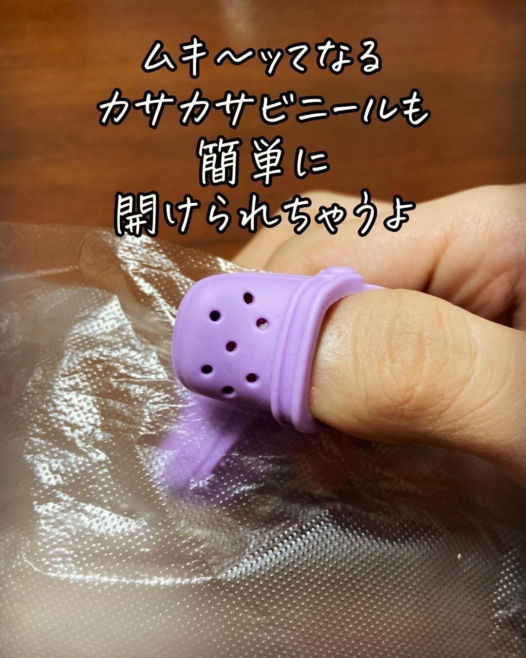 【セリア】レジ袋のイライラ解消にも使える優れもの