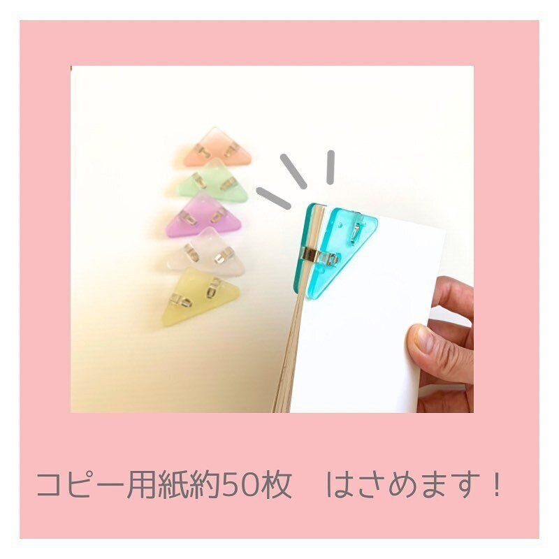 【セリア】約50枚はさめるので使い勝手も問題なし