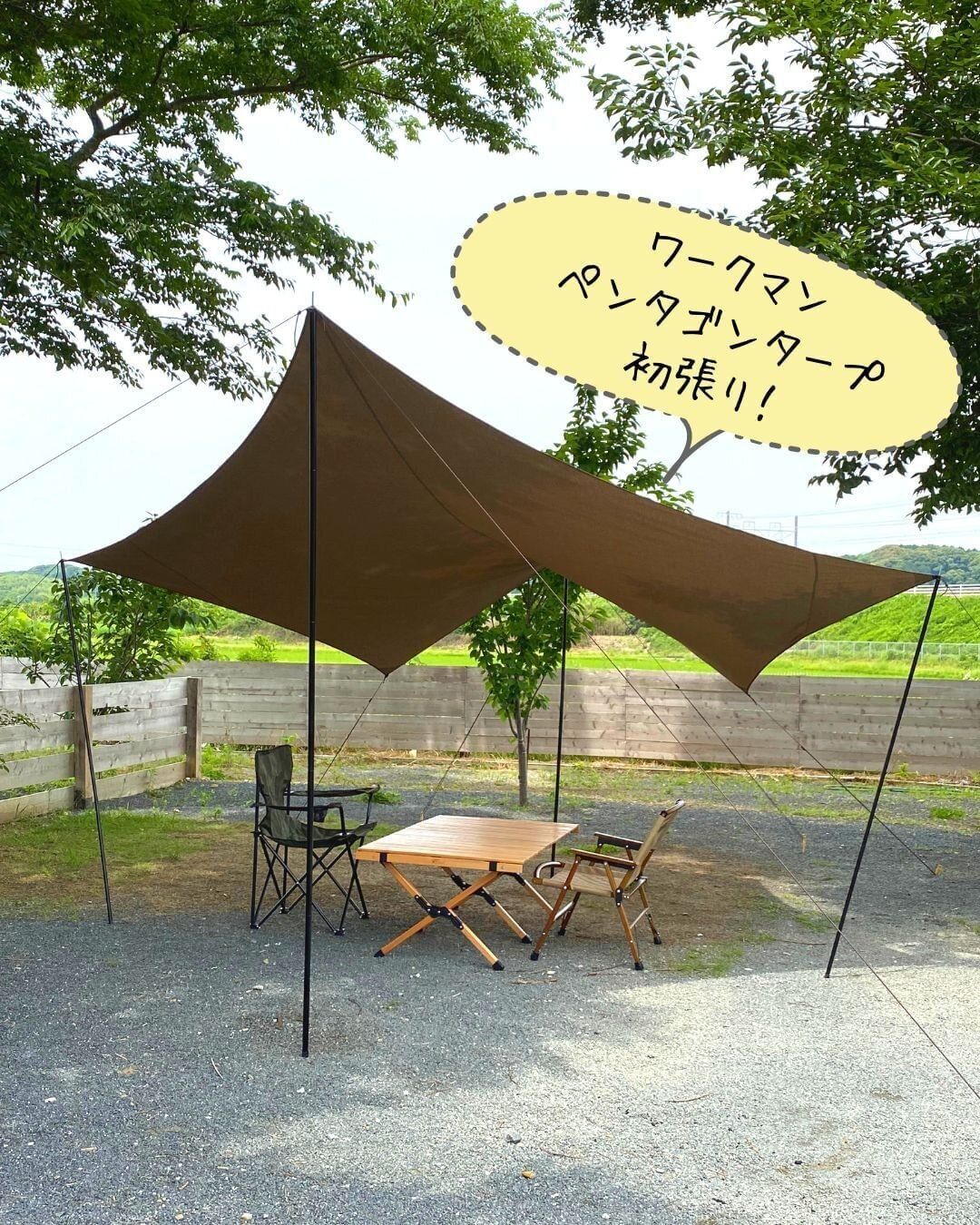 【ワークマン】TCミシックペンタゴンタープをご紹介