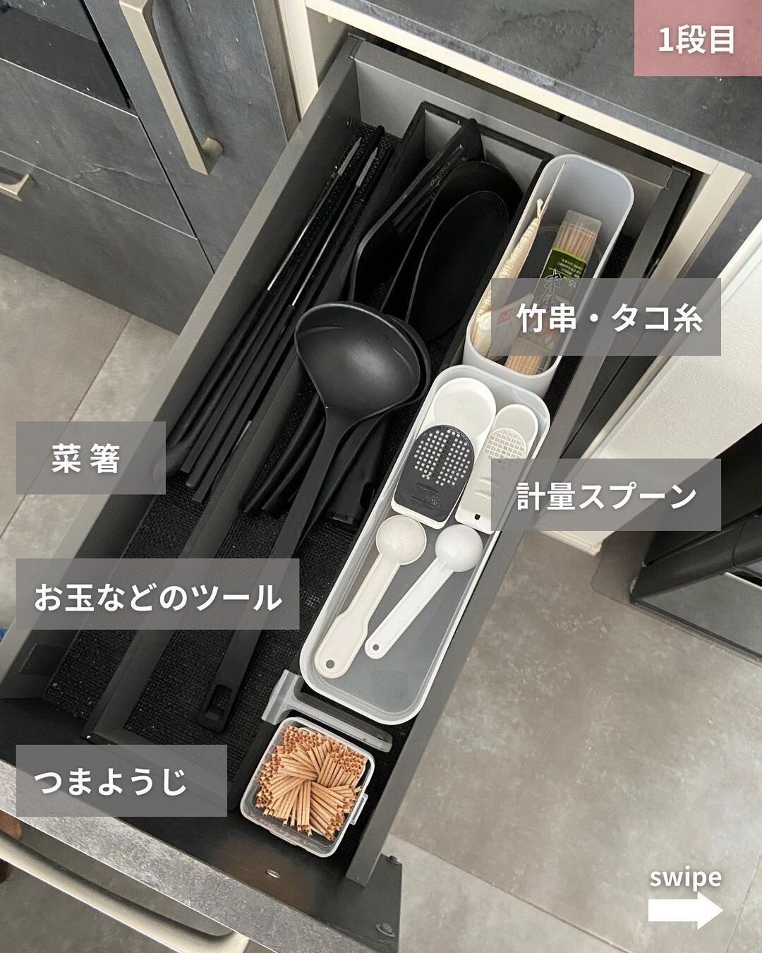 キッチンの引き出し収納はダイソーアイテムにおまかせ!