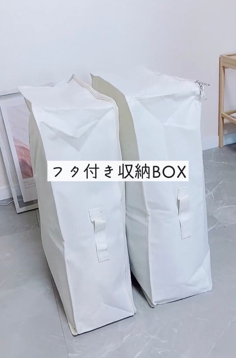 再販になってからも見つけられず…！「フタ付収納BOX」