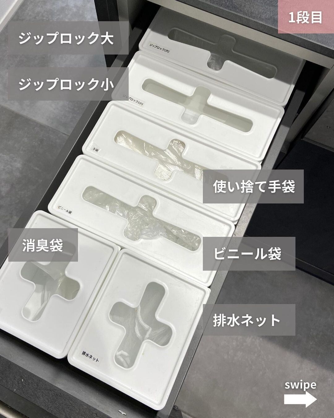 揃えてスッキリ取り出しやすく！「プルアウトボックス」シリーズ