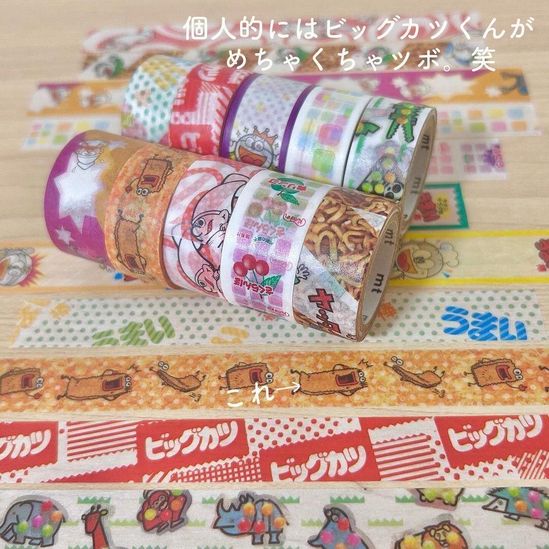 初めて見かけて二度見！駄菓子柄の「マスキングテープ」