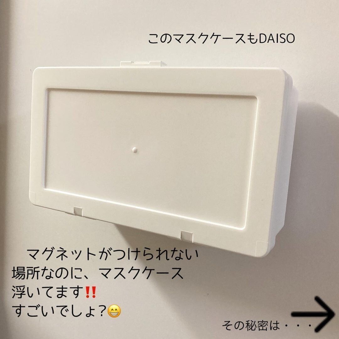 ダイソーの「差し込み型シールフック」