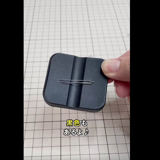 【セリア】針が落ちない！マグネットピンキーパー