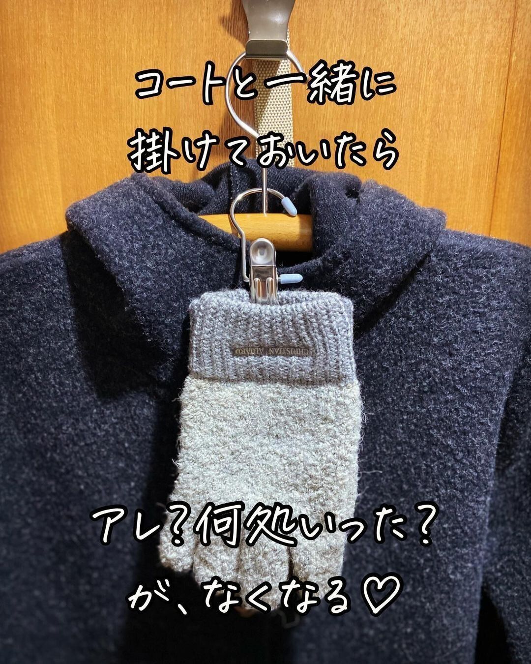 Wattsの「フックピンチ 2P」