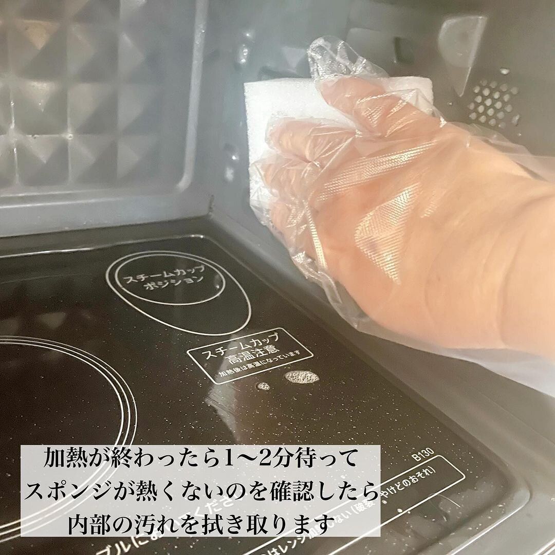 キャンドゥの「電子レンジお掃除スポンジ 」