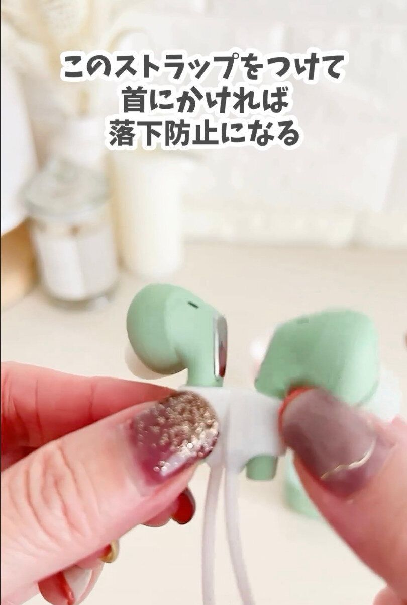 落下防止や紛失防止に！「シリコンストラップイヤホン用」