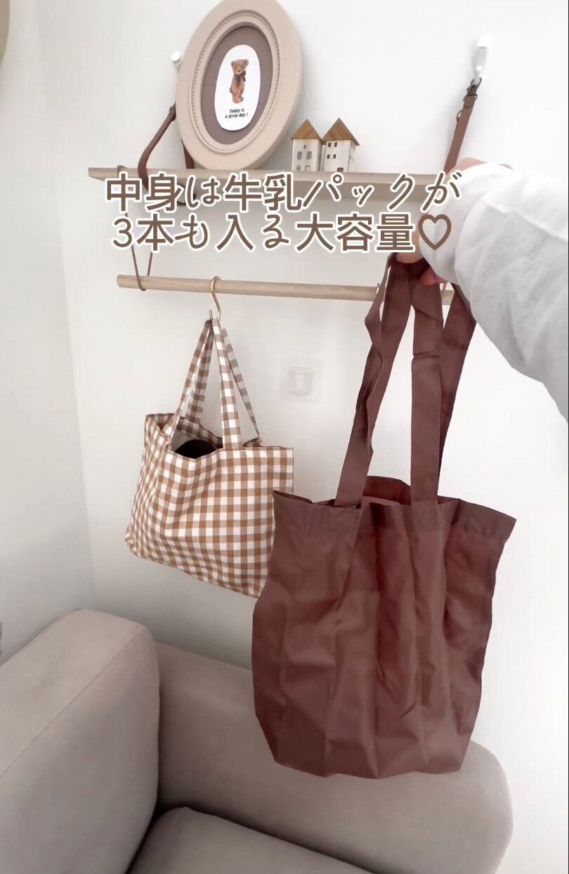 見た目はかわいいけど大容量！「折りたたみエコバッグ（舟形ミニポーチ付）」