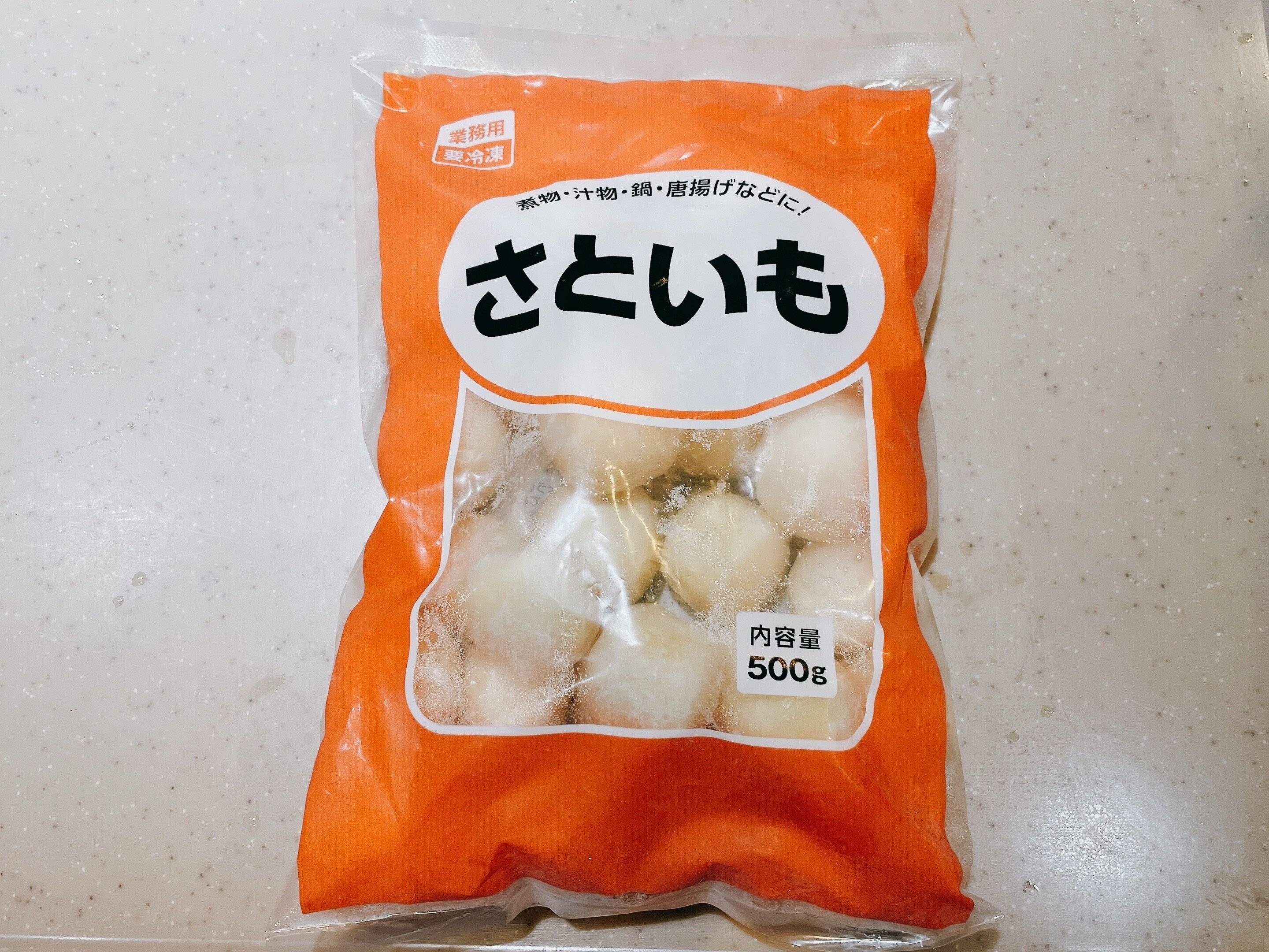 冷凍野菜のさといも