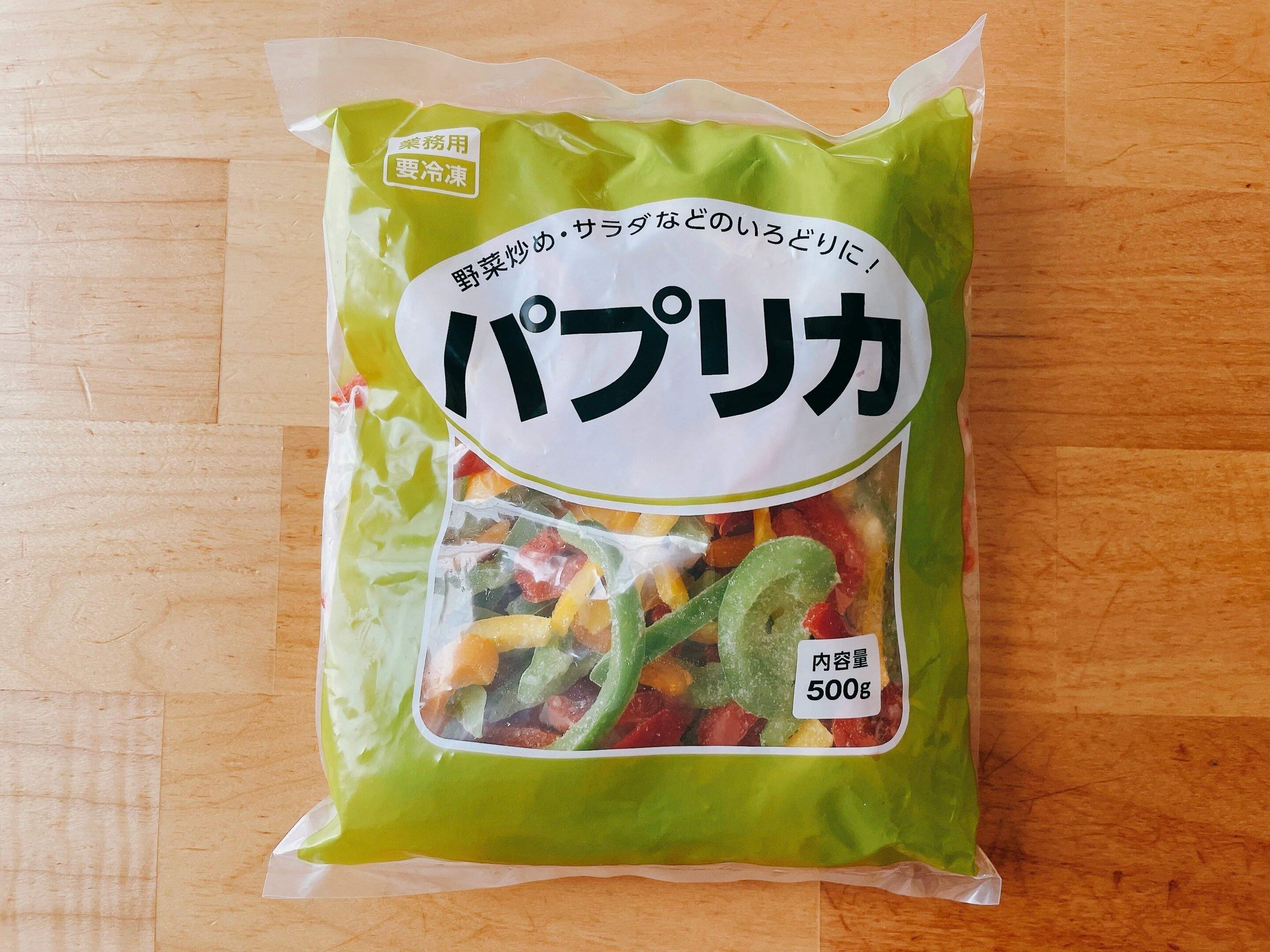 冷凍野菜のパプリカ