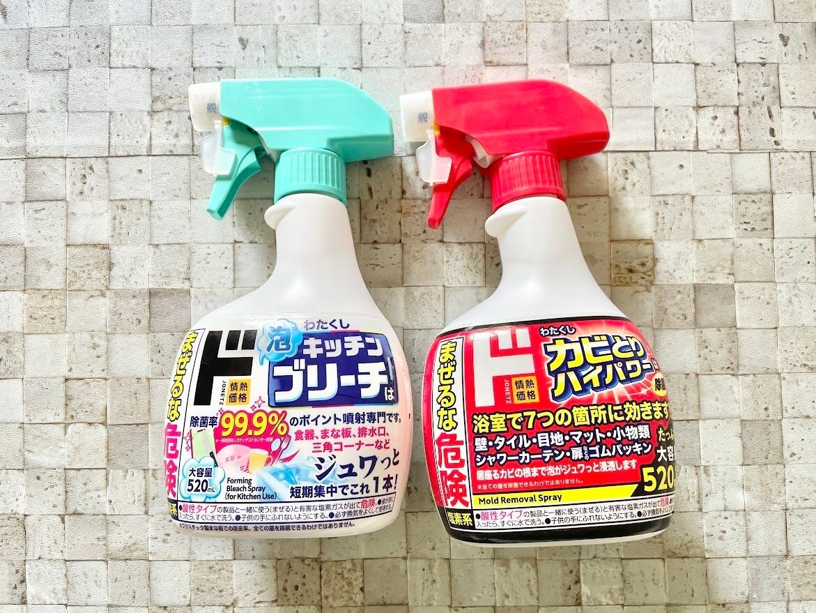 ドン・キホーテのキッチン泡ブリーチとカビとりハイパワー