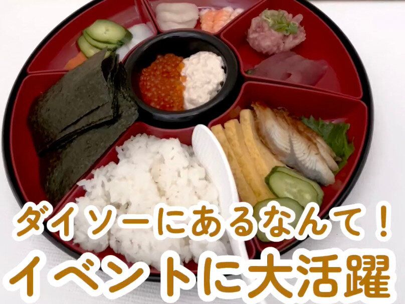 あったら便利！【ダイソー】「クオリティ上がりすぎ」「韓国っぽ」QOLが上がる！素敵アイテム5選