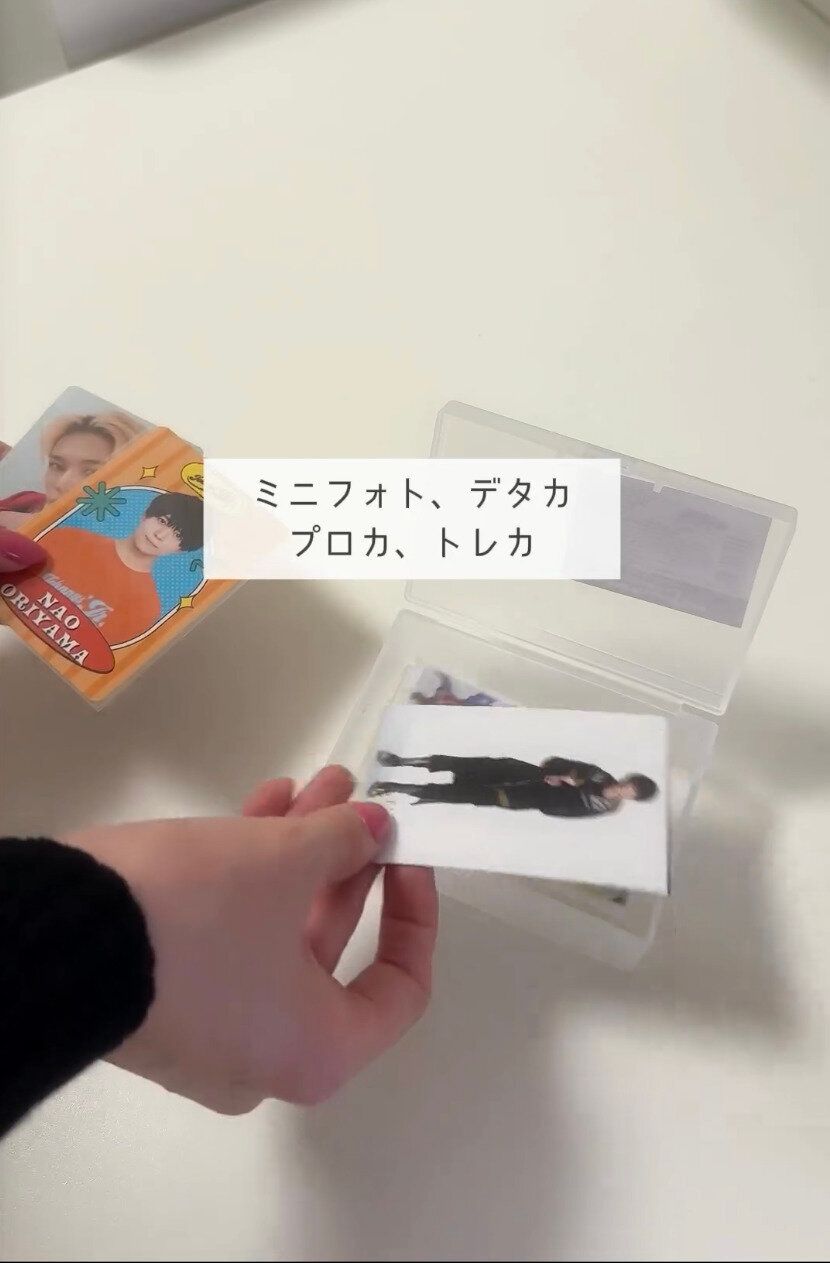 推し活に！オタクが買ってよかった「救急小物ケース」