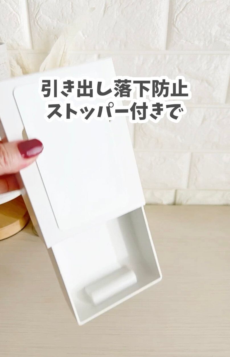 バズっているのはこれ！「取り付け式引き出し」ホワイト・グレー