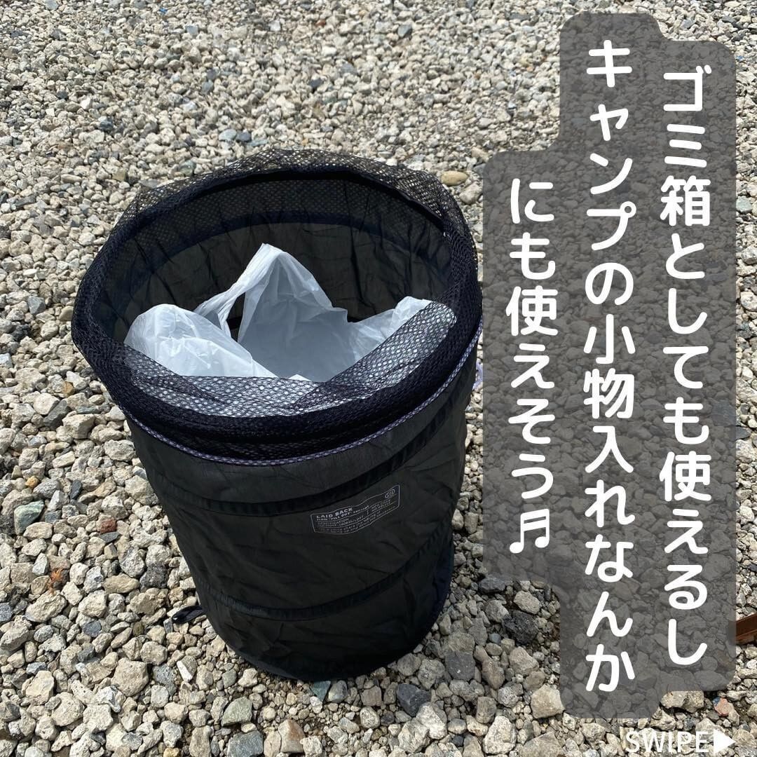 【キャンドゥ】ごみ箱がわりや洗濯物入れにぴったり