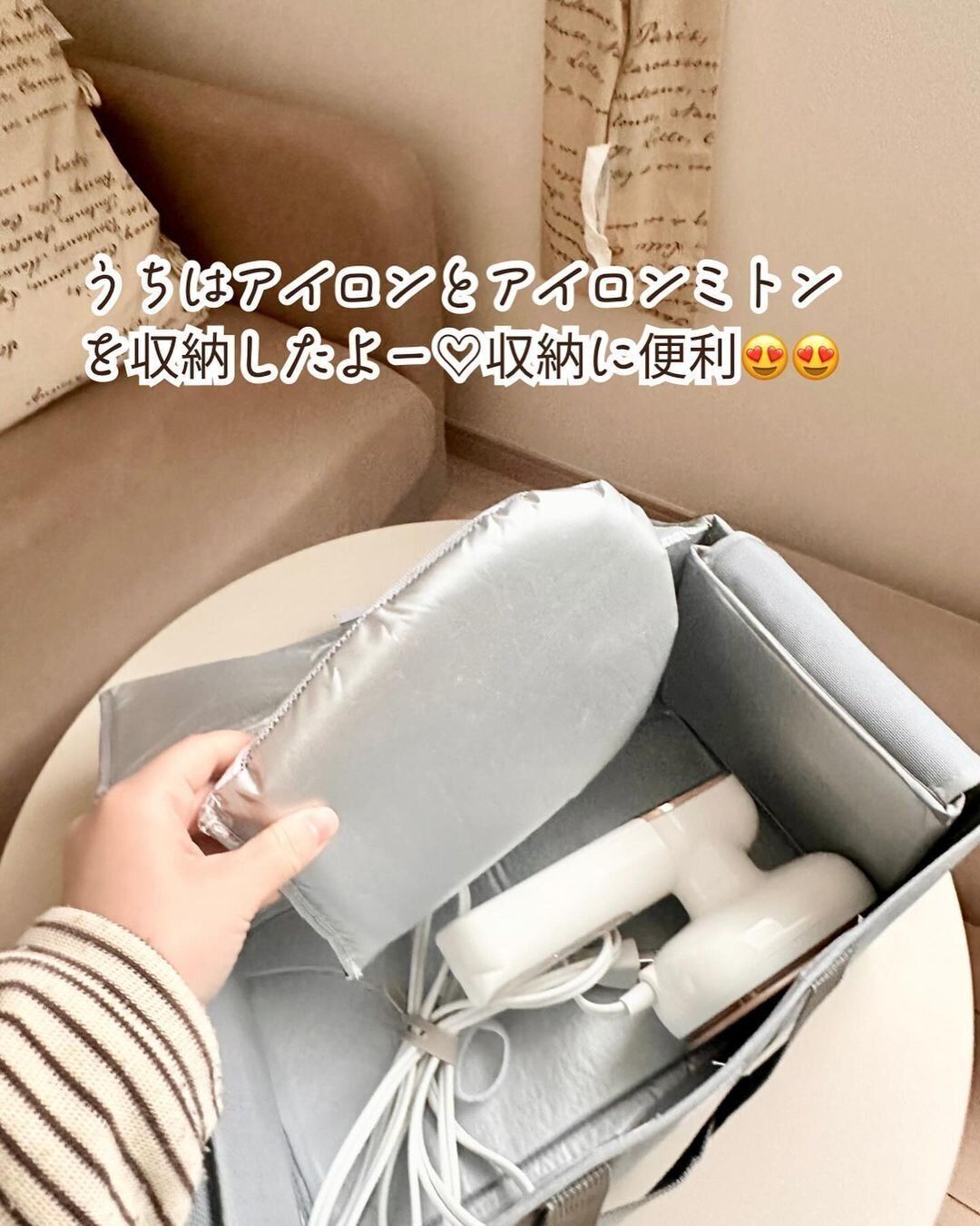 【キャンドゥ】アイロン時に使うグッズもまとめて収納でより便利に