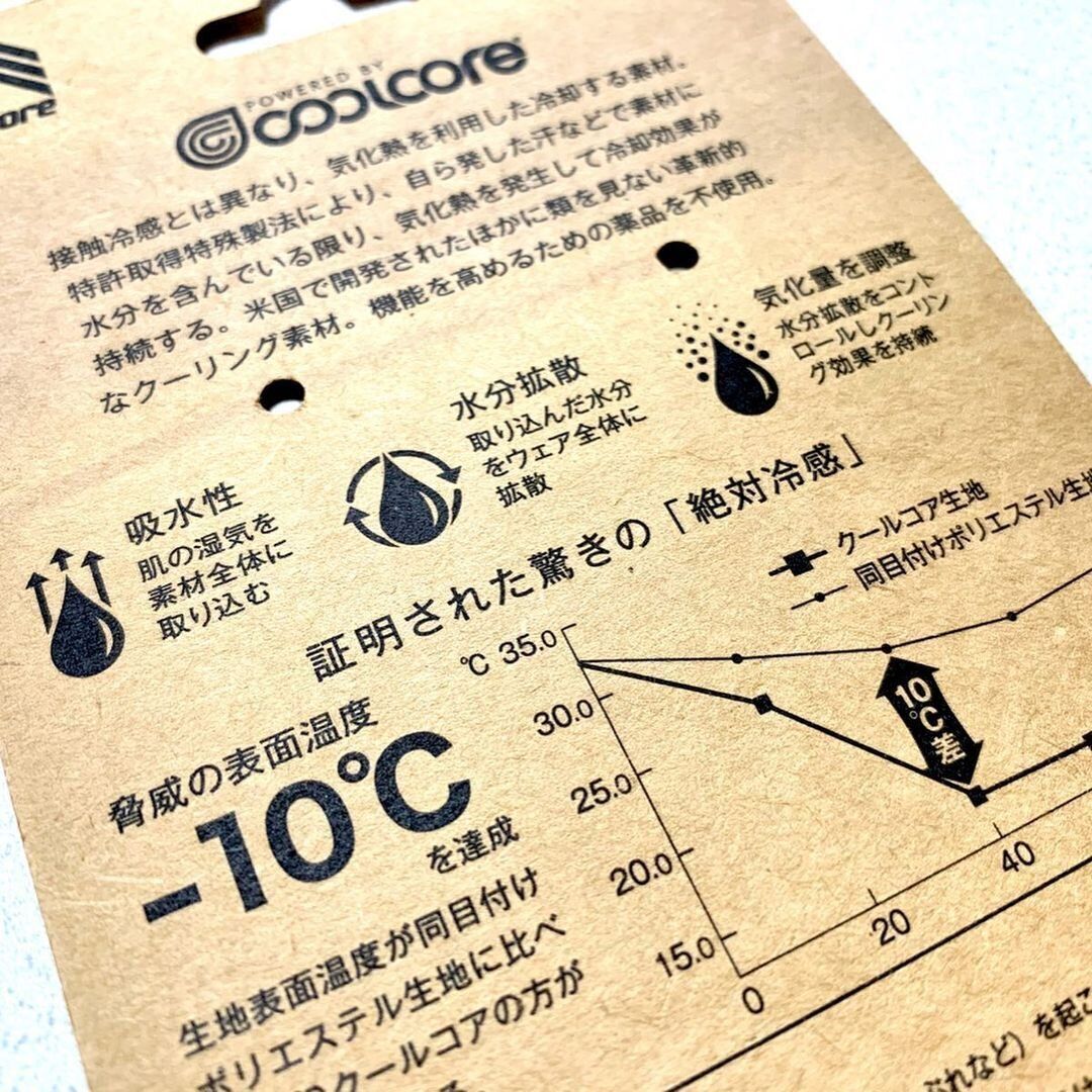 【ワークマン】機能性も申し分なし！驚異の表面温度-10℃達成