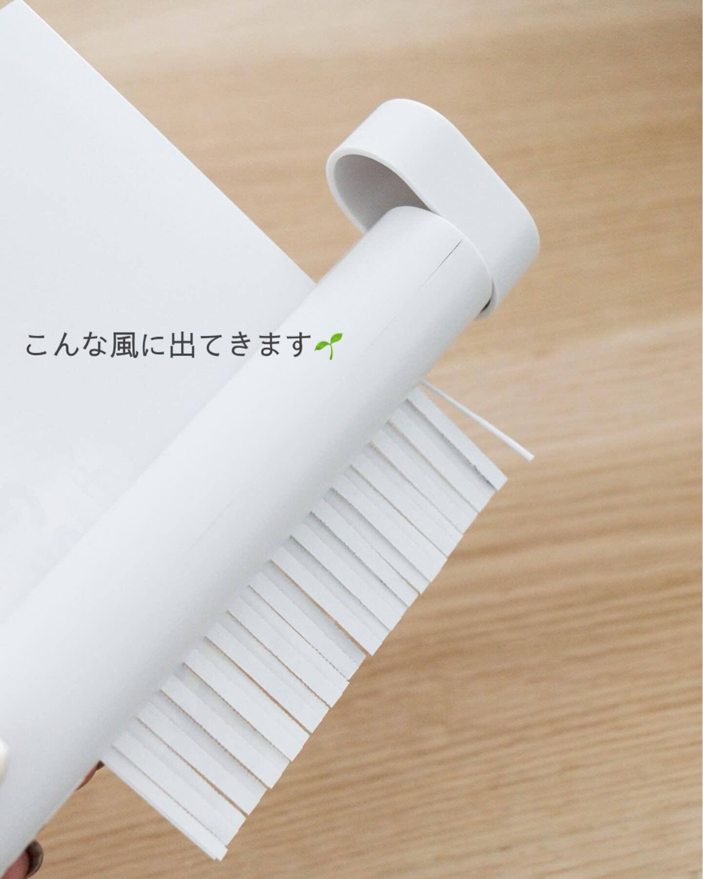 【無印良品】コンパクトサイズで使いやすいシュレッダー