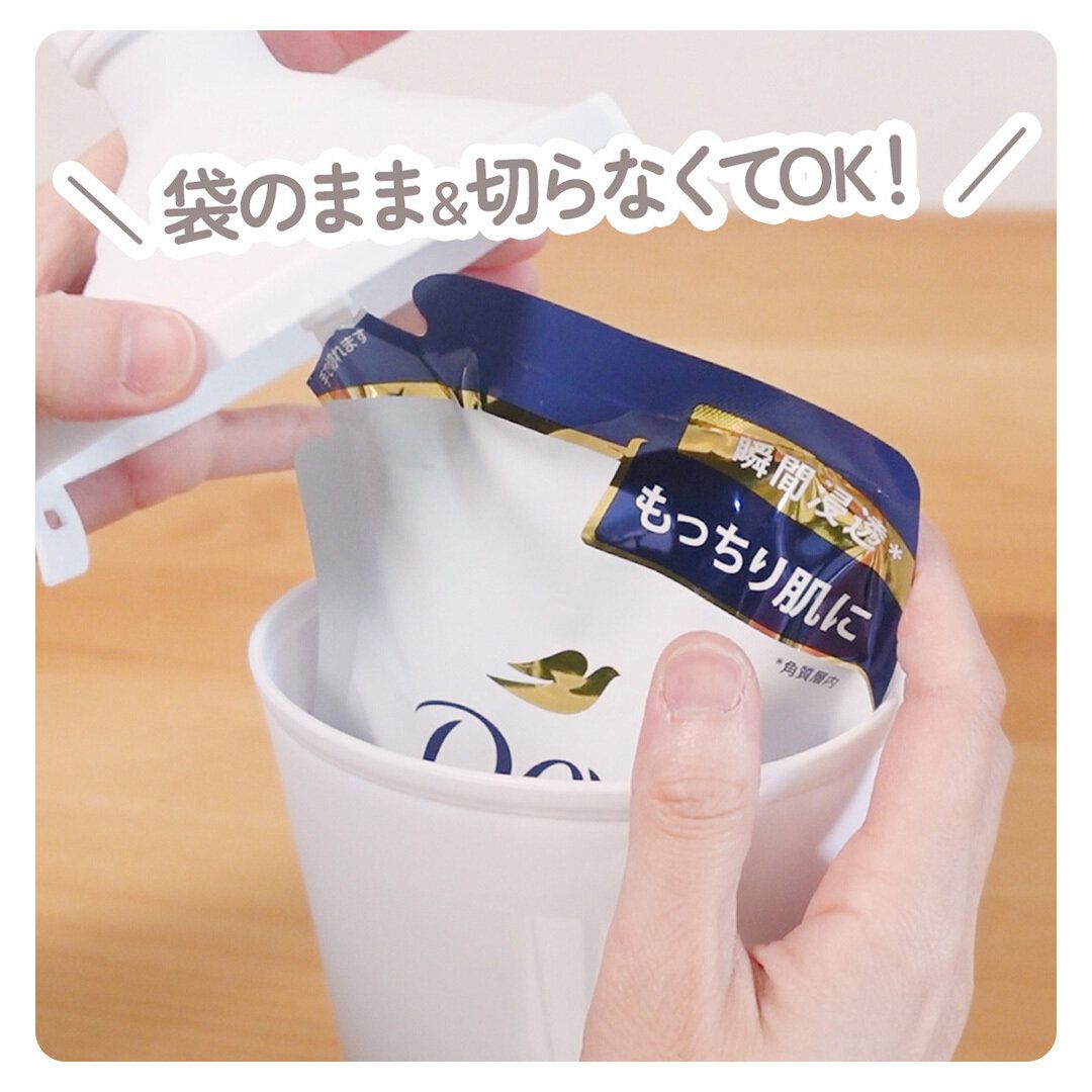 【ダイソー】面倒な作業をカット！「そのまんまポンプ」