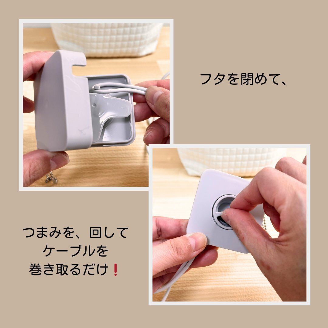 【セリア】コンパクトに収納!「巻取り型 ケーブル収納」