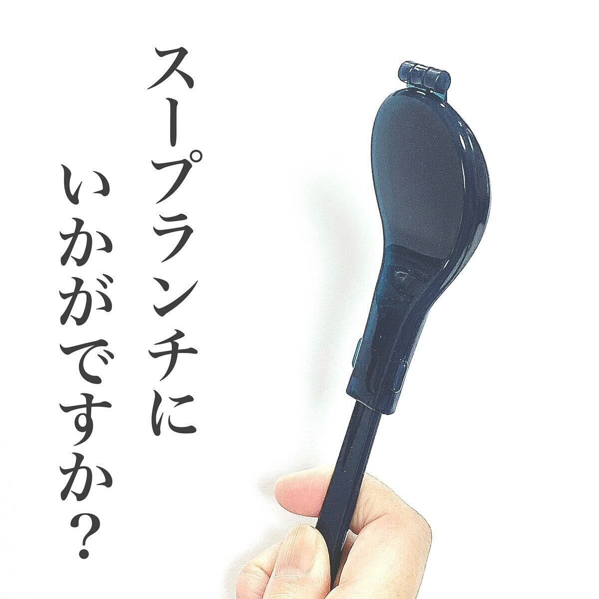 【セリア】ランチ用におすすめ!「ケース付き ランチスプーン」