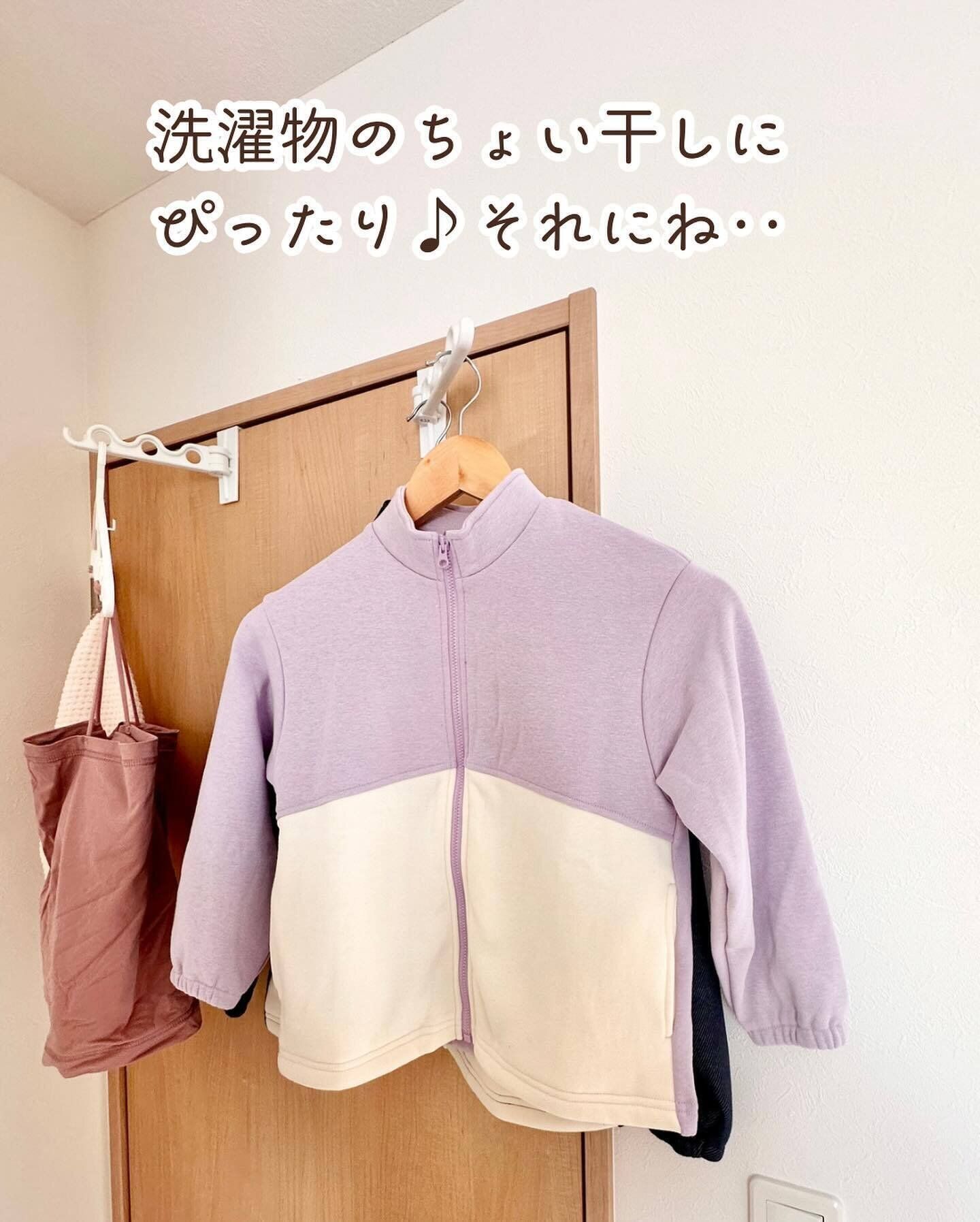 【セリア】ちょっとした物干しに!「ドア・タンス引き出しde室内干し」