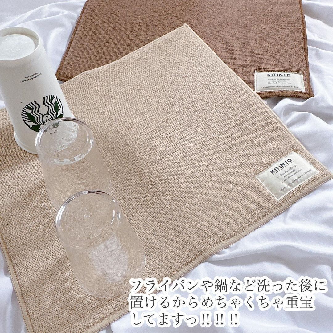 3COINSの「抗菌防臭防水マット2枚セット」