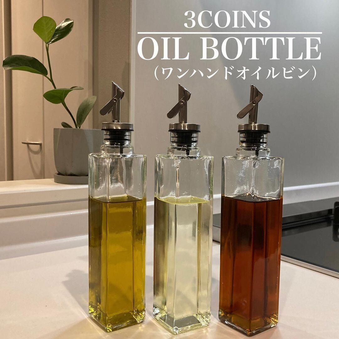 3COINSの「ワンハンドオイルビン／KITINTO」
