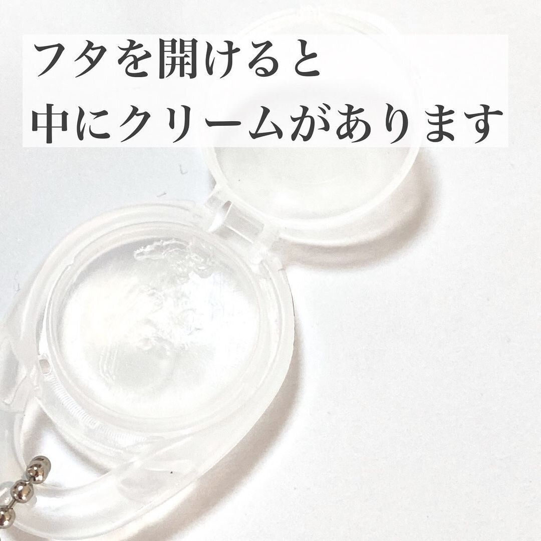 【キャンドゥ】イライラ解消！袋が開きやすいクリーム