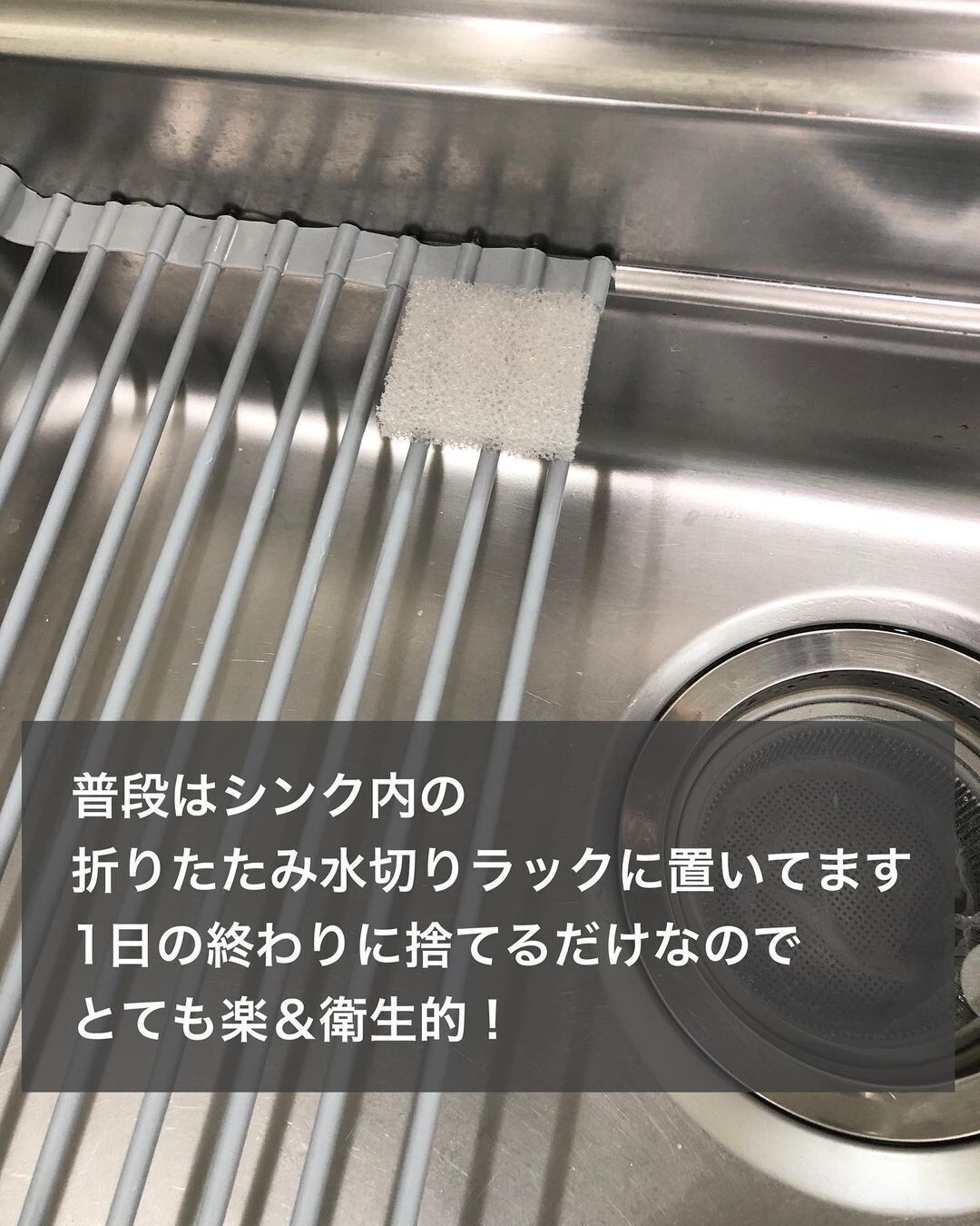 【ニトリ】やめてスッキリ！使い捨てスポンジ