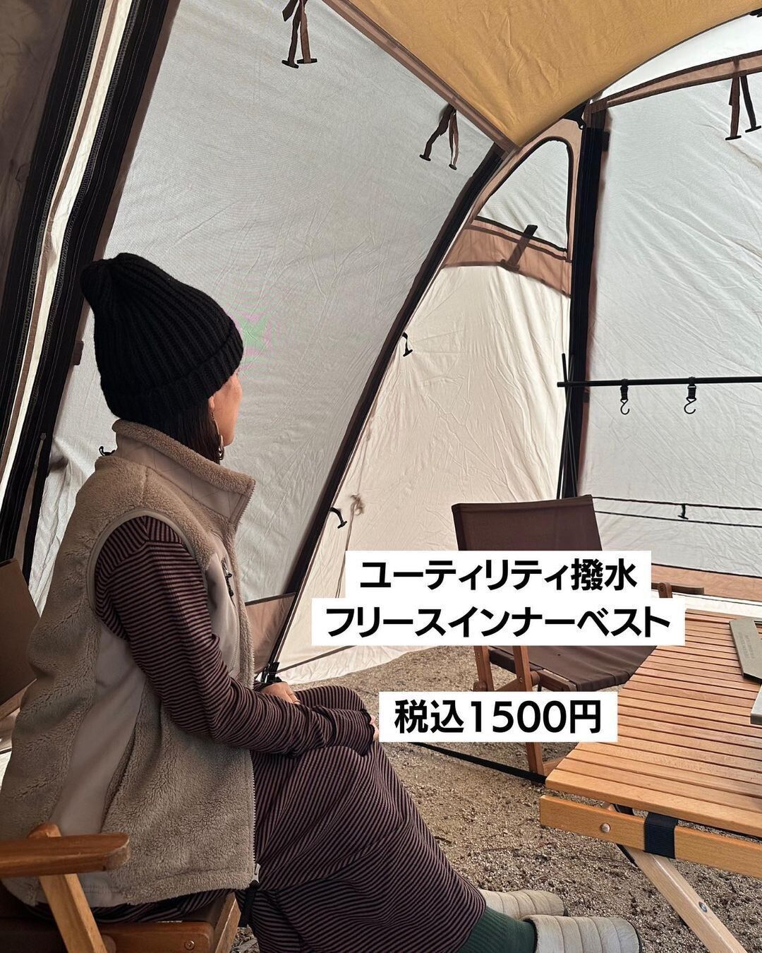 【ワークマン】大活躍間違いなし！フリースインナーベスト