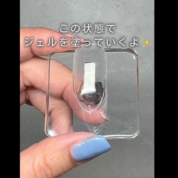 【セリア】やっと見つけた！ネイルチップスタンド台座