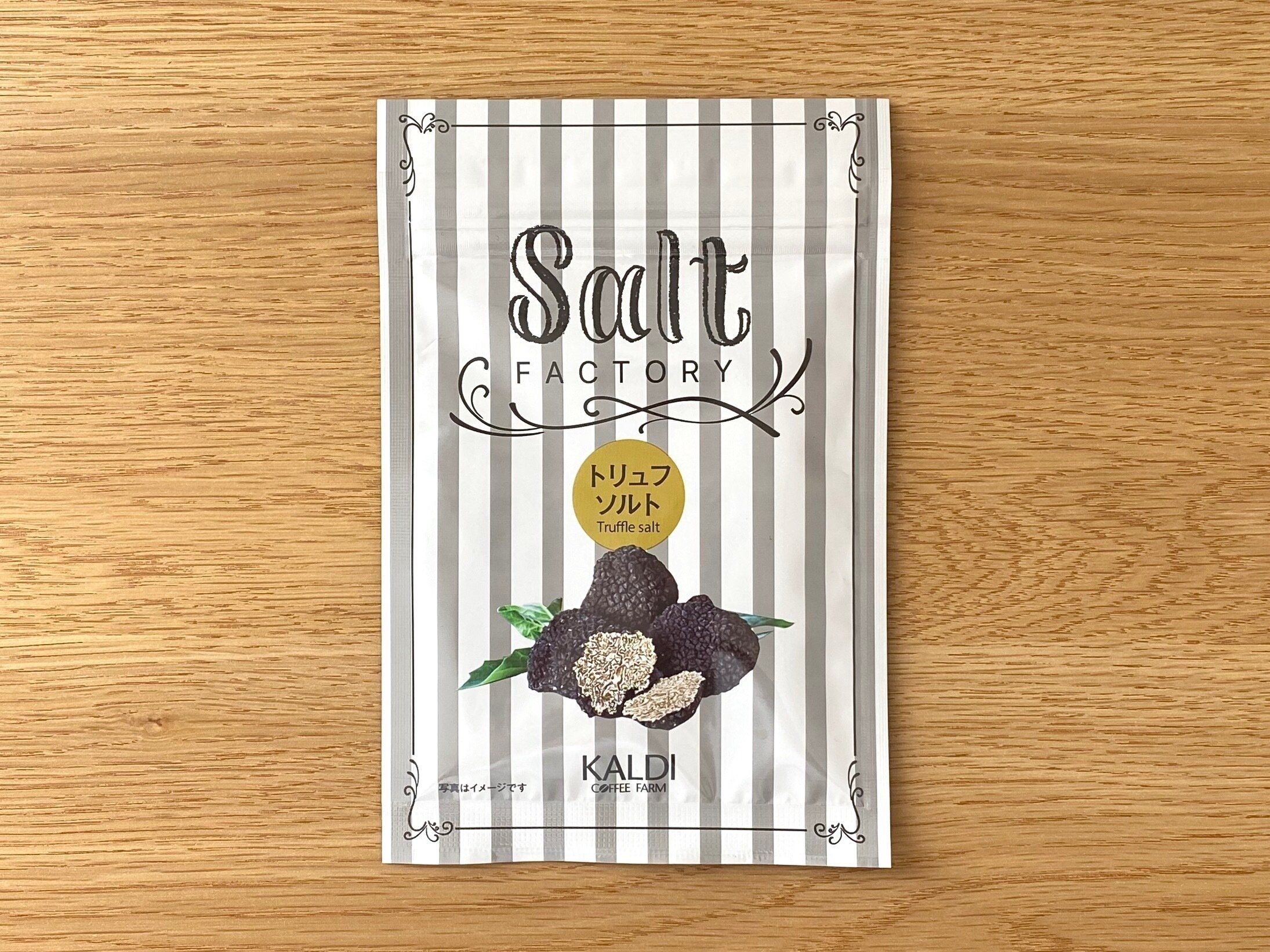 ソルトファクトリートリュフソルト