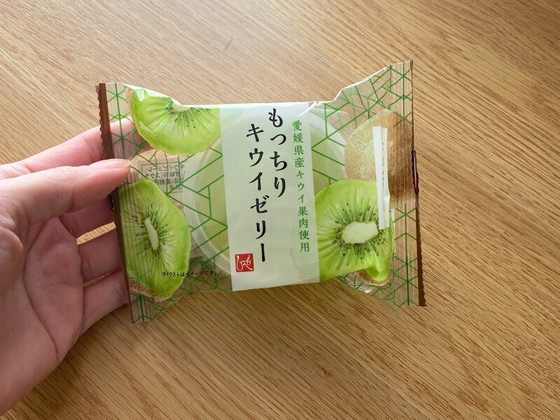 もっちりキウイゼリーのパッケージ