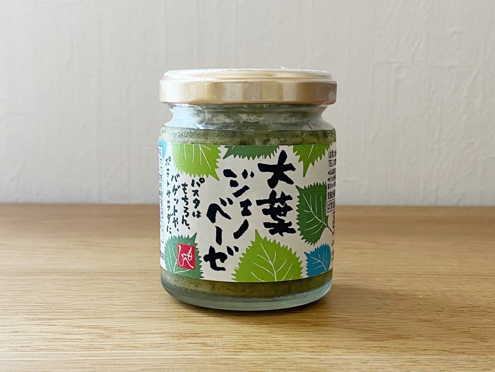 大葉ジェノベーゼのパッケージ